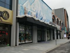 -Mr·Kuma酷么先生雪之乐园