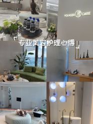 -HYOUNG 禾漾·BTL官方美学中心