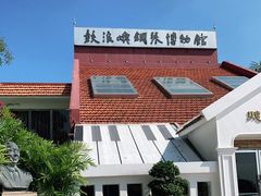 -鼓浪屿钢琴博物馆