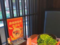 -海之屋韩式烤肉(海棠68环球美食街店)