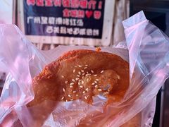 咸煎饼-阿一猪红汤(东风西路店)