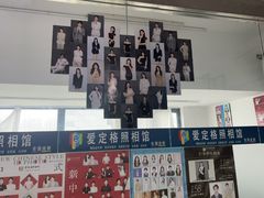 -爱定格照相馆·证件照(深圳宝安壹方城店)