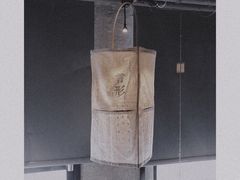 -無用生活空间(北京店)