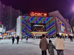 -万达广场(宁德蕉城店)