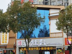 -印象老灶台三下锅·湘西本土原味菜(天门山索道店)