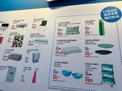 -宜家家居(西安未央商场店)