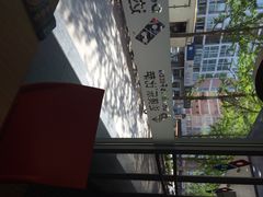 iphone_upload_pic-达美乐比萨(国瑞北路店)