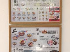 -友名Cross日式咖喱屋(江南大道中店)