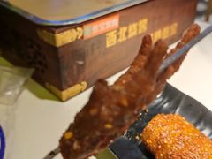 -叁宝烤肉• 西安烧烤(太乙路店)