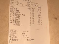 -顺风海鲜港(长寿路店)