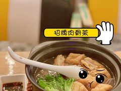 -峇峇娘马来西亚餐厅(望京SOHO店)