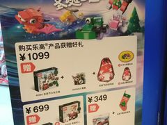 -TOYSRUS玩具反斗城(天津远洋乐堤港店)