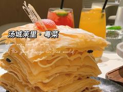 -茉里粤菜(皇姑万象汇店)