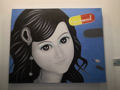 -东浩兰生上海世博展览馆