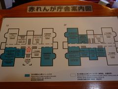 -北海道厅旧本厅舍(旧本庁舎)