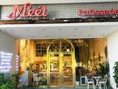 门面-Meet patisserie