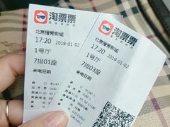 -搜秀影城