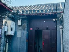-SUSU·苏苏(四合院创始店)