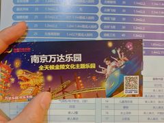 -万达茂商场(南京仙林店)