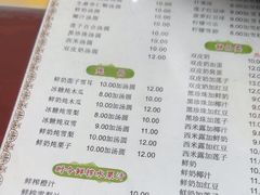 -阿三麻蓉汤圆(顺光大厦店)