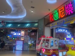 -卡通尼乐园(新达汇三林店)