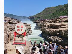 -陕西黄河壶口瀑布旅游区