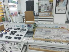 -视佳眼镜EYE(中山北路店)