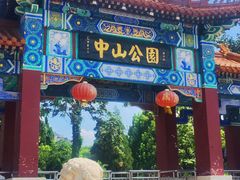 -冰冰酱老味刨冰绵绵冰(中山路总店)