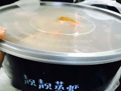 -靓靓蒸虾(中山公园店)