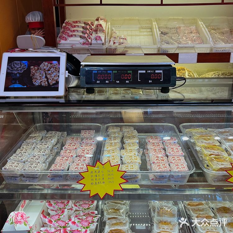 洛阳开了三十多年的老式点心 本土人都爱吃的糕点