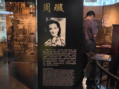 -上海电影博物馆