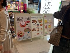 -PAOPAO Bakery&Café(港汇店)