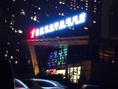 -途睿健身游泳俱乐部(顶峰店)