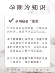-裕月馨月子中心(滨江店)