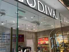 -GODIVA(万象城店)