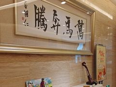 -内蒙古驻京办餐厅