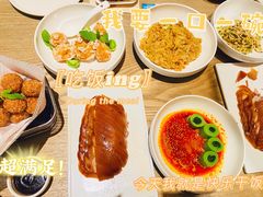 -小大董·烤鸭(凤凰汇店)