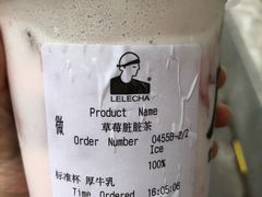 -LELECHA乐乐茶(上海五角场万达广场店)