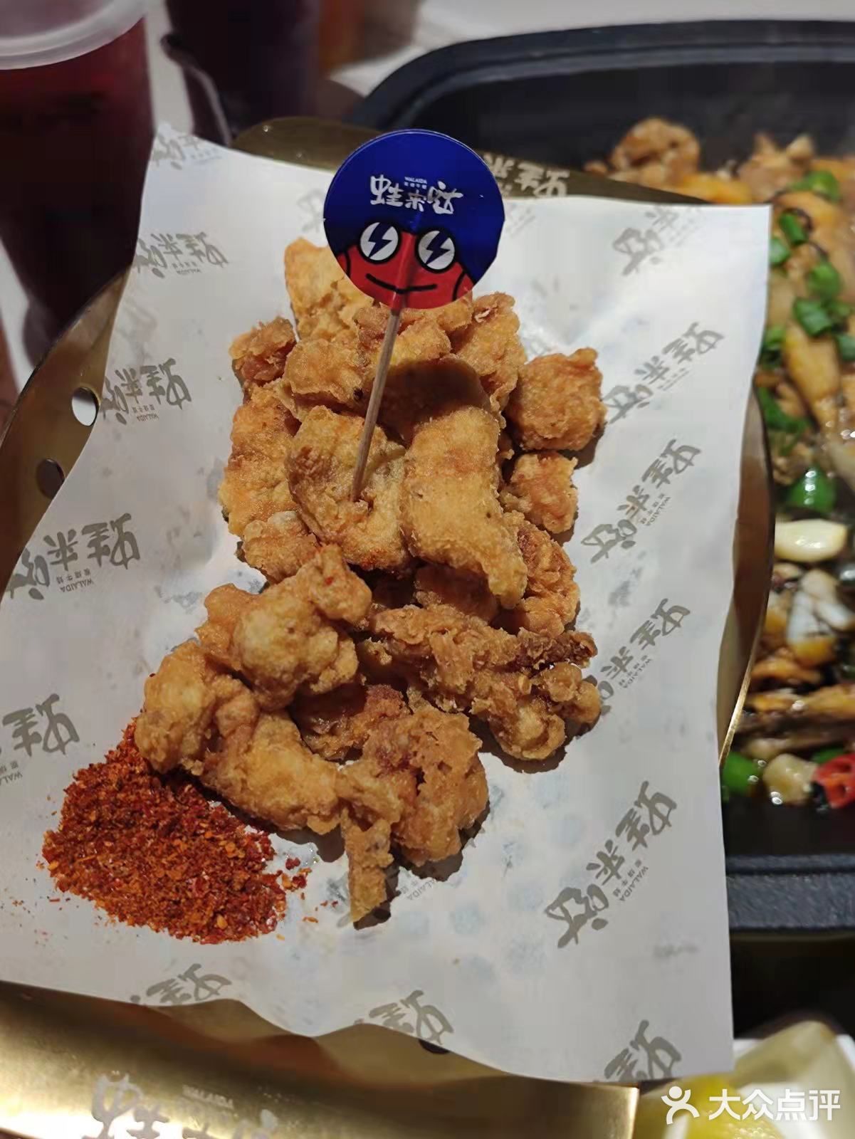 爱吃牛蛙的，千万不能错过的北京蛙来哒！[调皮][调皮]