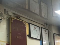 门面-八珍·广式煎饺·广州老字号(北京路总店)