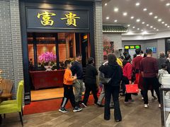 -粥旺庄(芳村店)