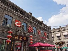 -张包铺(道外店)