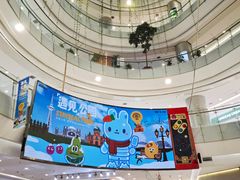 -凯德广场(学府店)