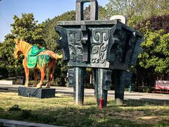 -洛阳市隋唐城遗址植物园