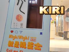 门面-DEMO黛慕蛋糕(三街两巷店)