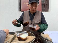 -潘玉麟糖粥