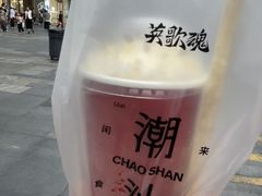 -英歌魂(普宁广场店)