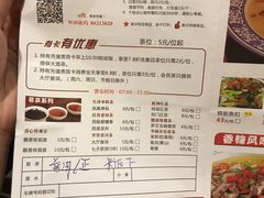 菜单-丰圆轩粤式茶楼 . 点心粤菜(夏茅店)