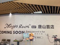 -祖母的魔法厨房(爱琴海黑金店)