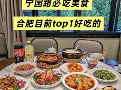 -江南粥家庄(宁国路店)